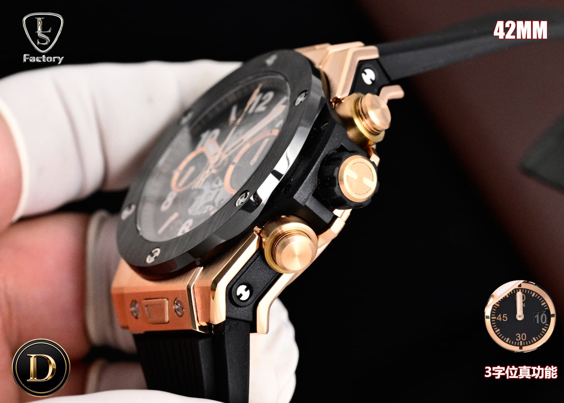 Hublot Watch
