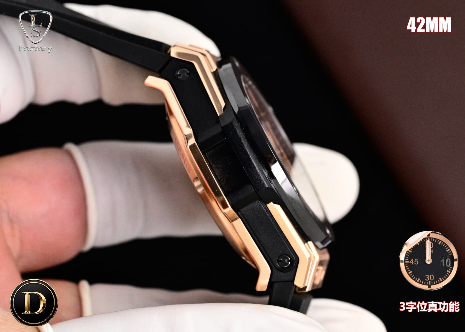 Hublot Watch