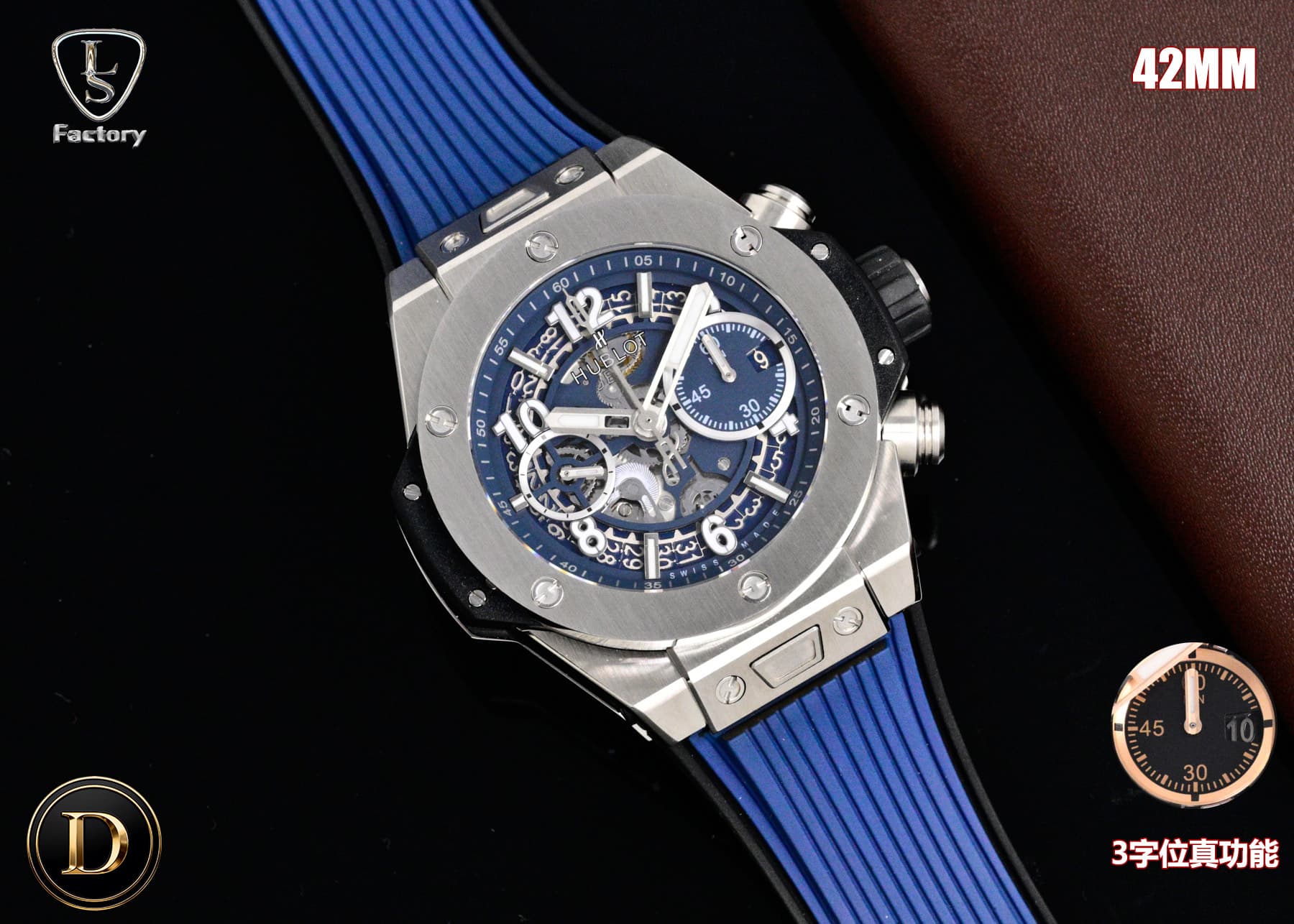 Hublot Blue Watch