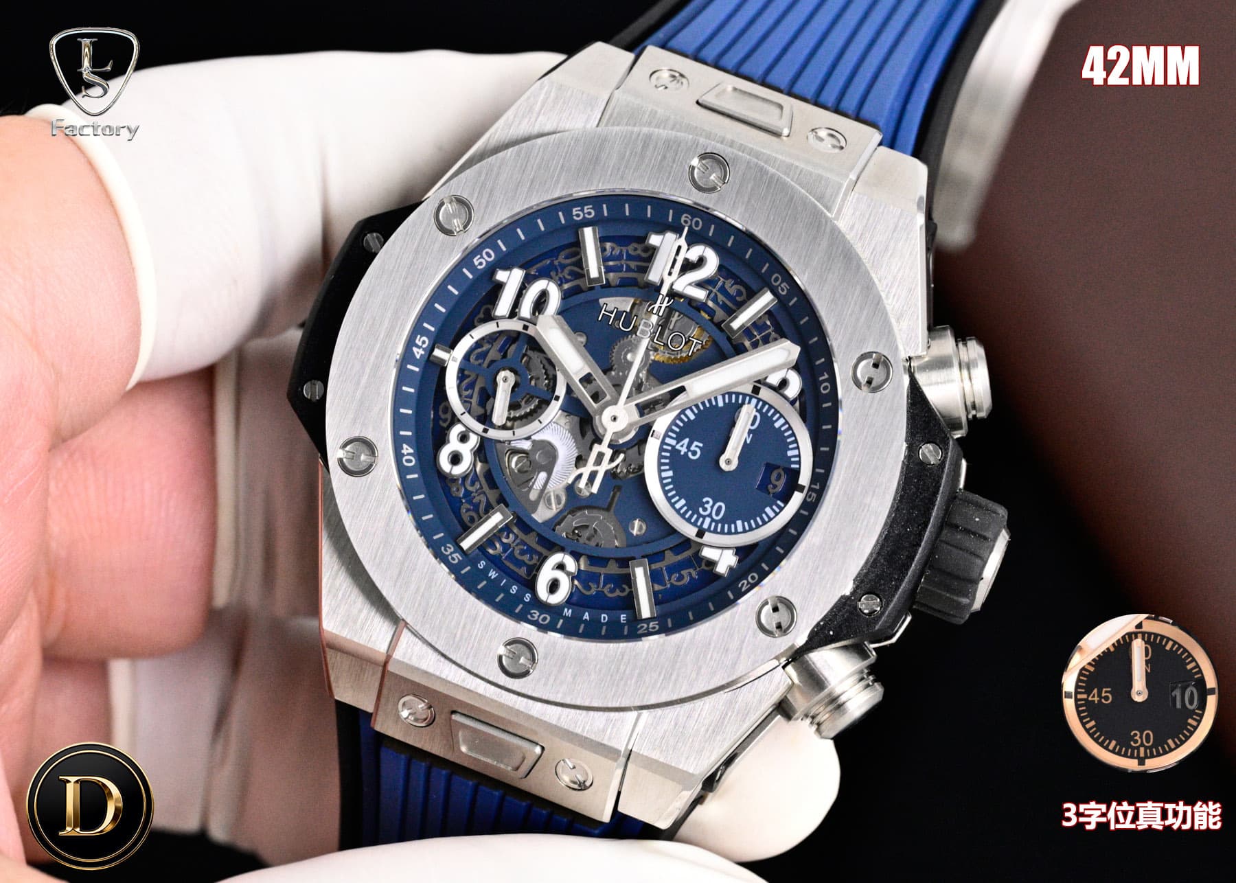 Hublot Watch