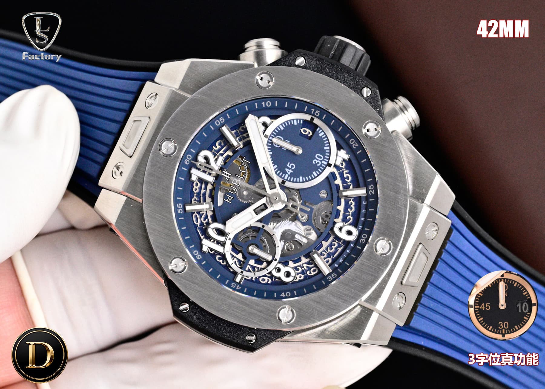 Hublot Watch