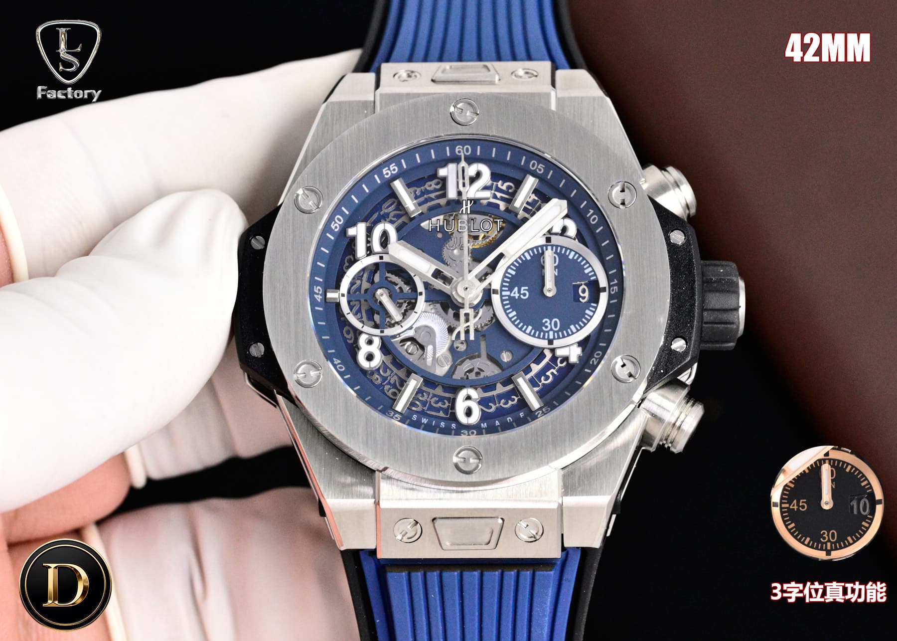 Hublot Watch