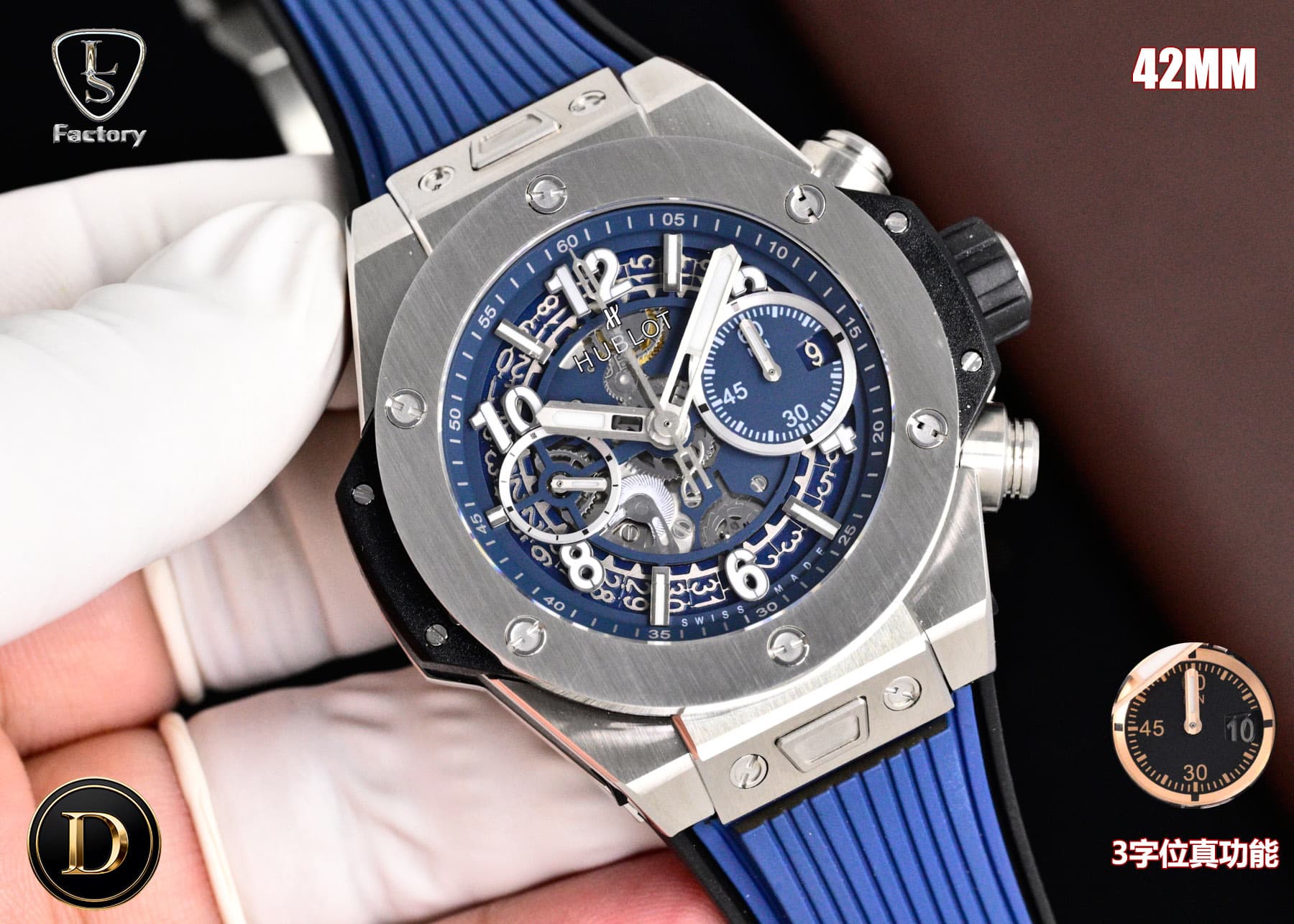 Hublot Watch