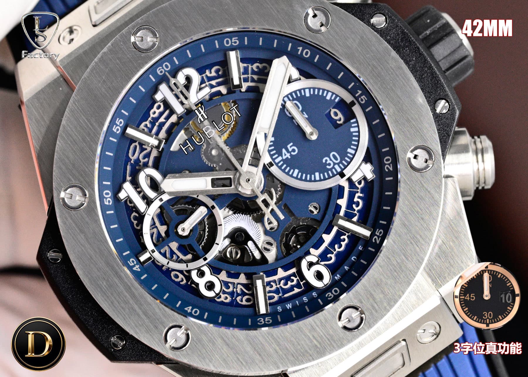 Hublot Watch