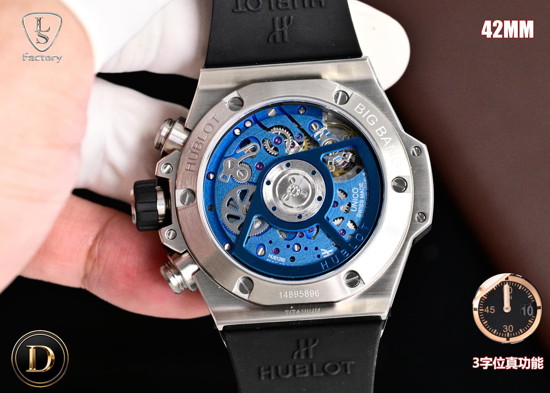 Hublot Watch