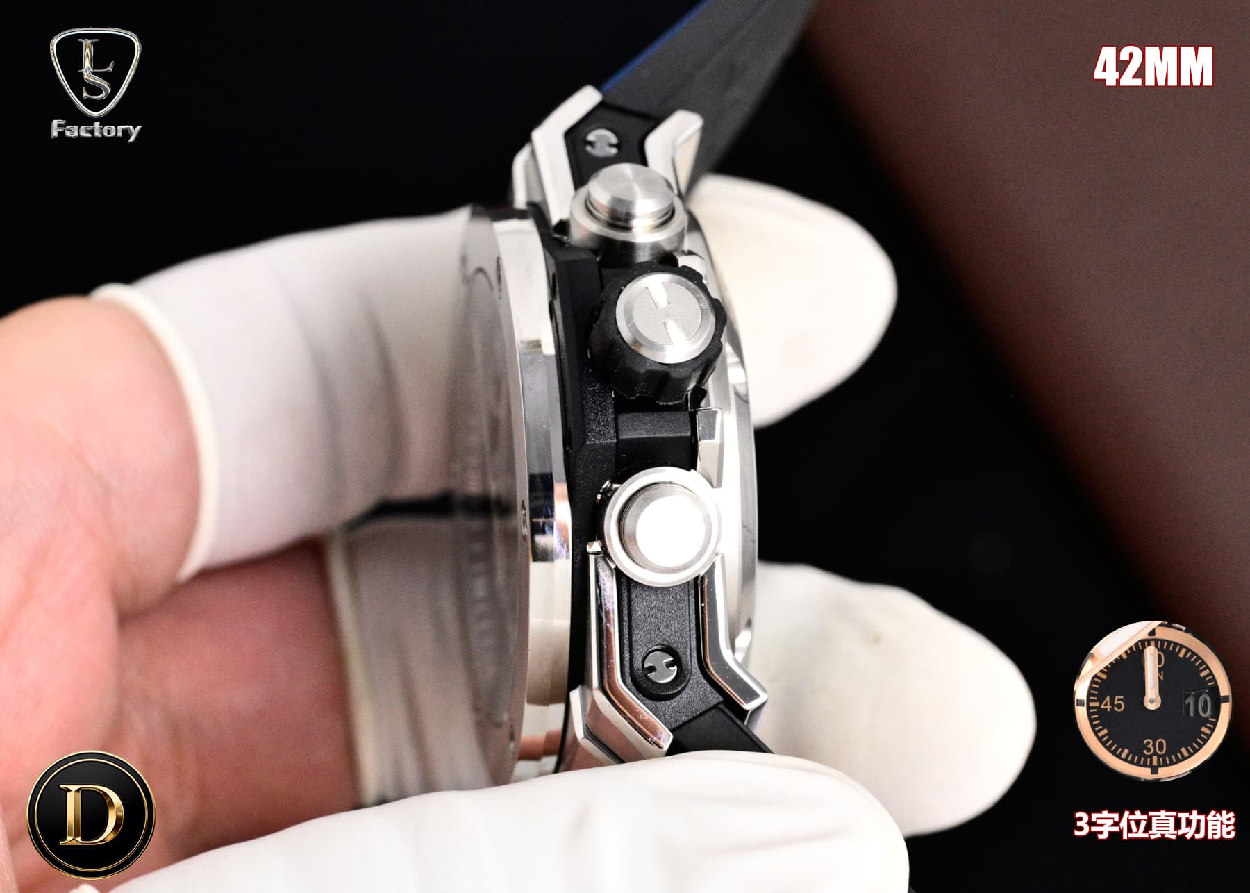 Hublot Watch