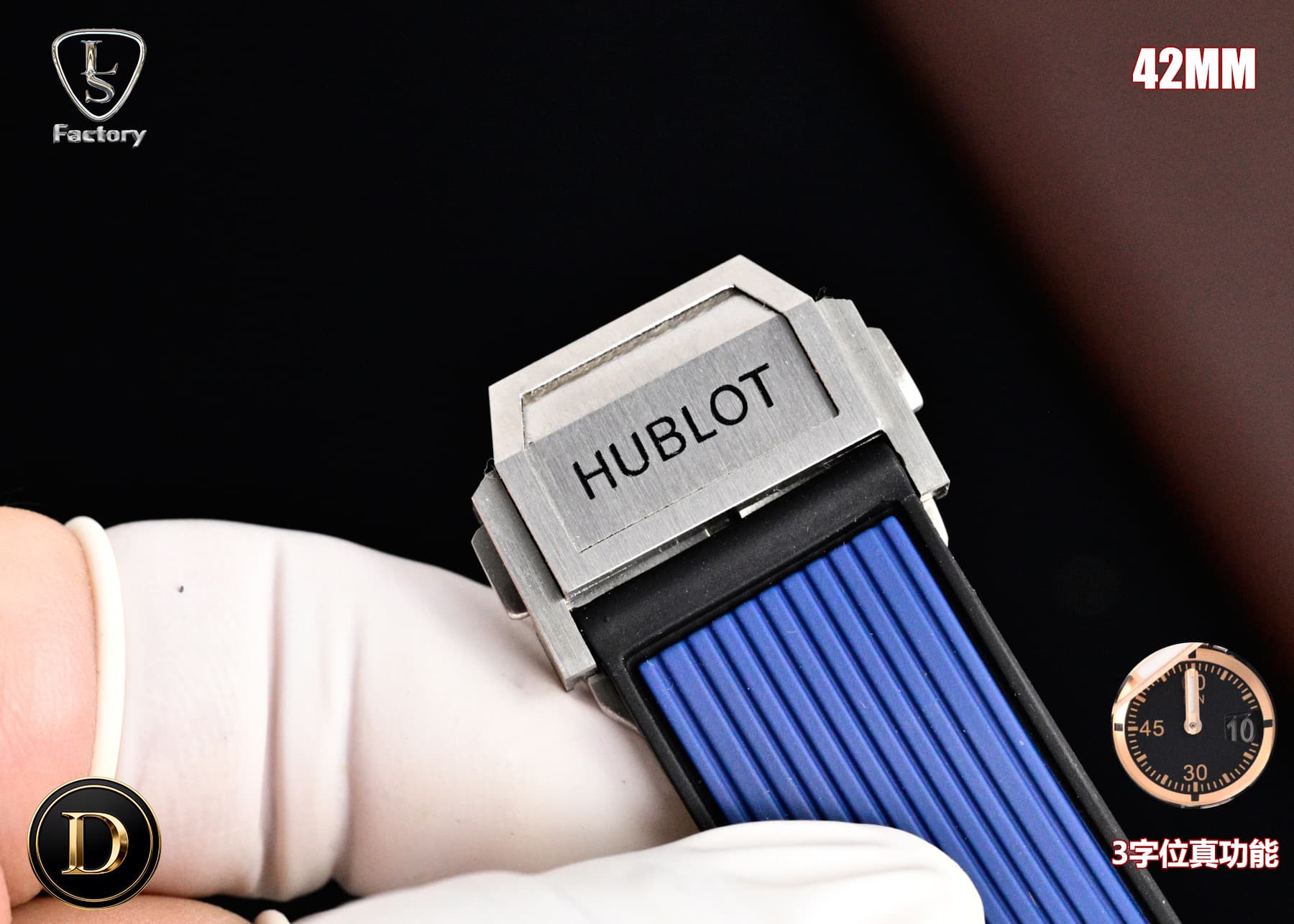 Hublot Watch