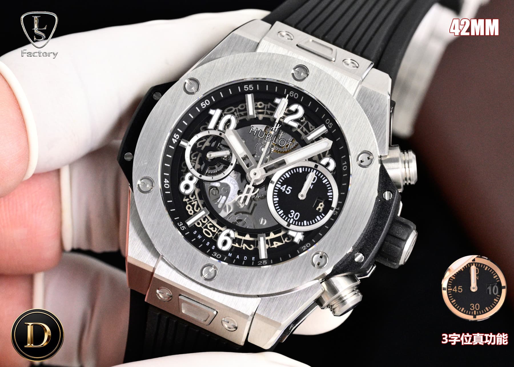 Hublot Watch