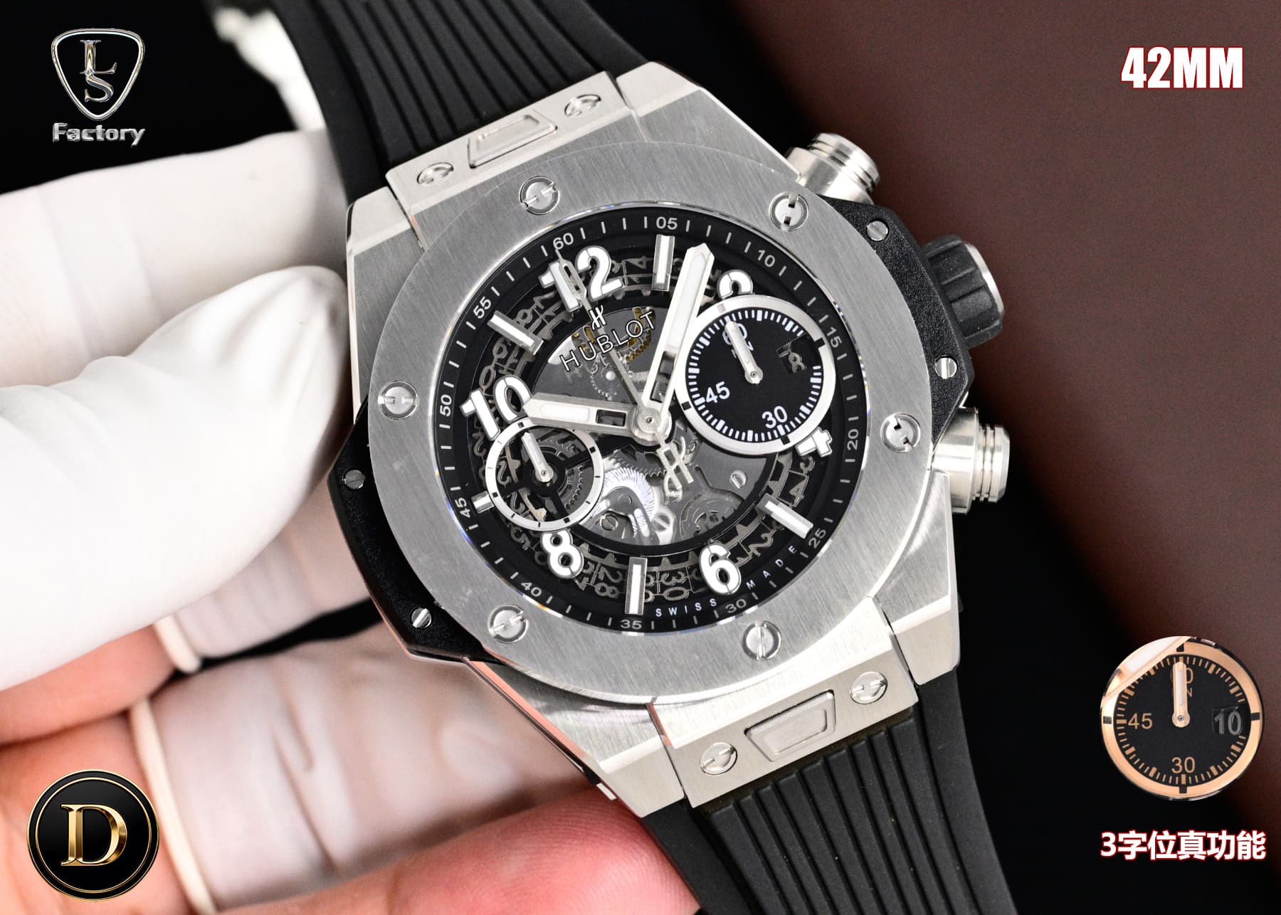 Hublot Watch