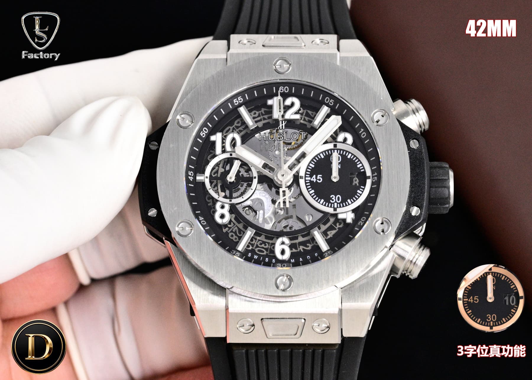 Hublot Watch
