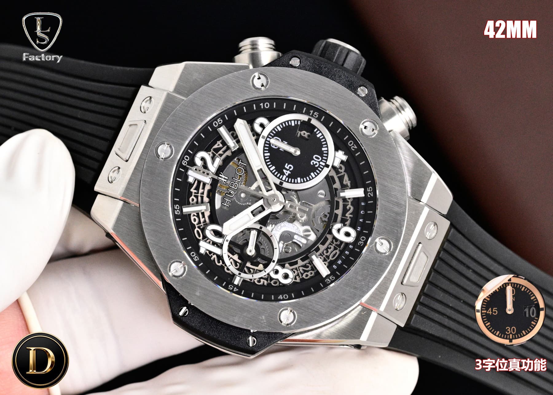 Hublot Watch