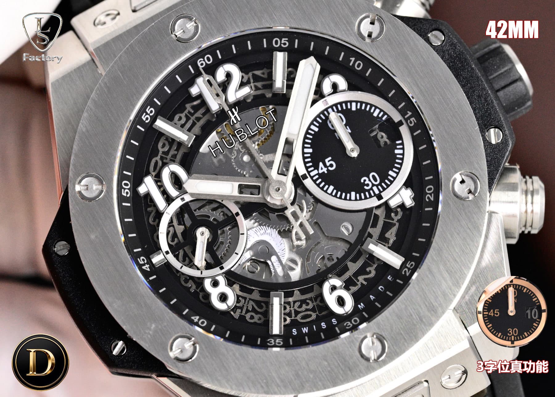 Hublot Watch