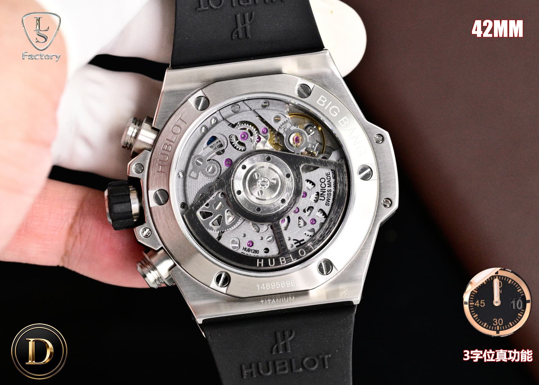 Hublot Watch