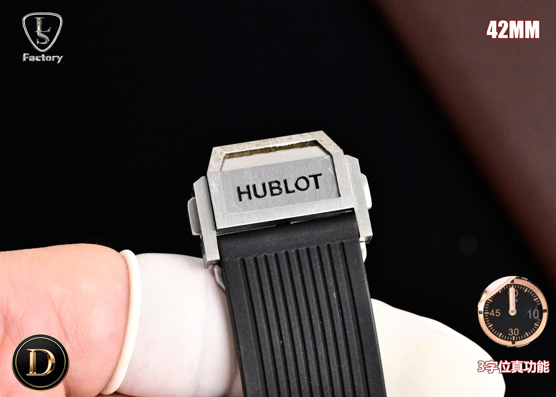 Hublot Watch