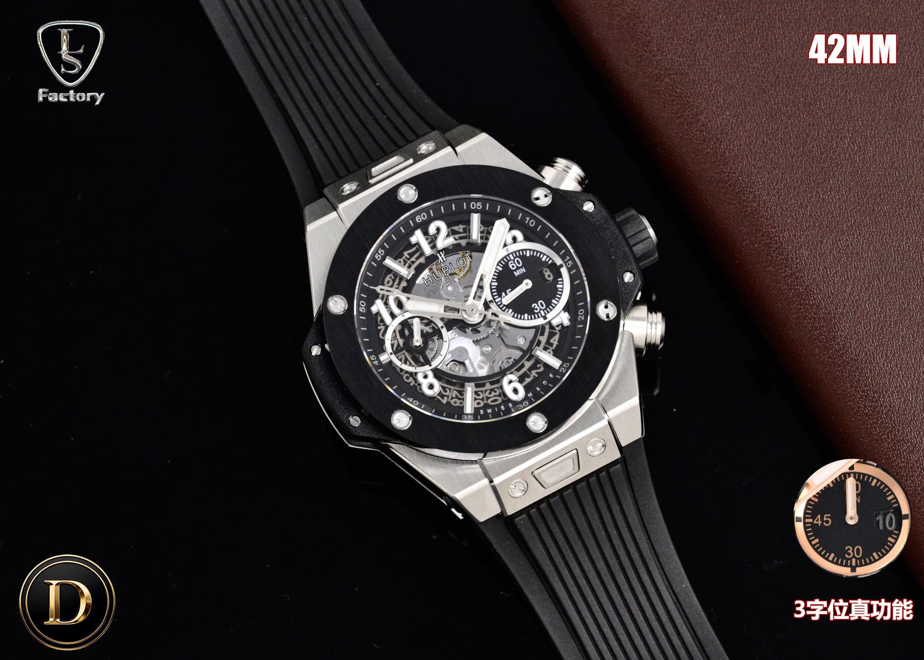 Hublot Blue Watch