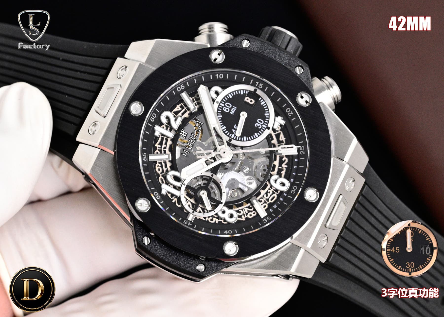 Hublot Watch