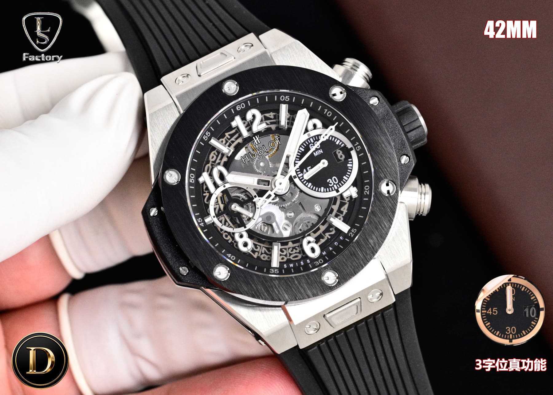 Hublot Watch
