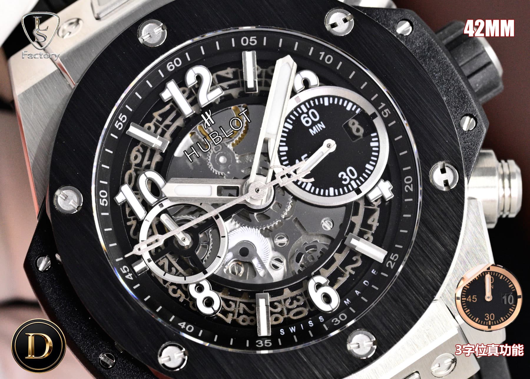 Hublot Watch