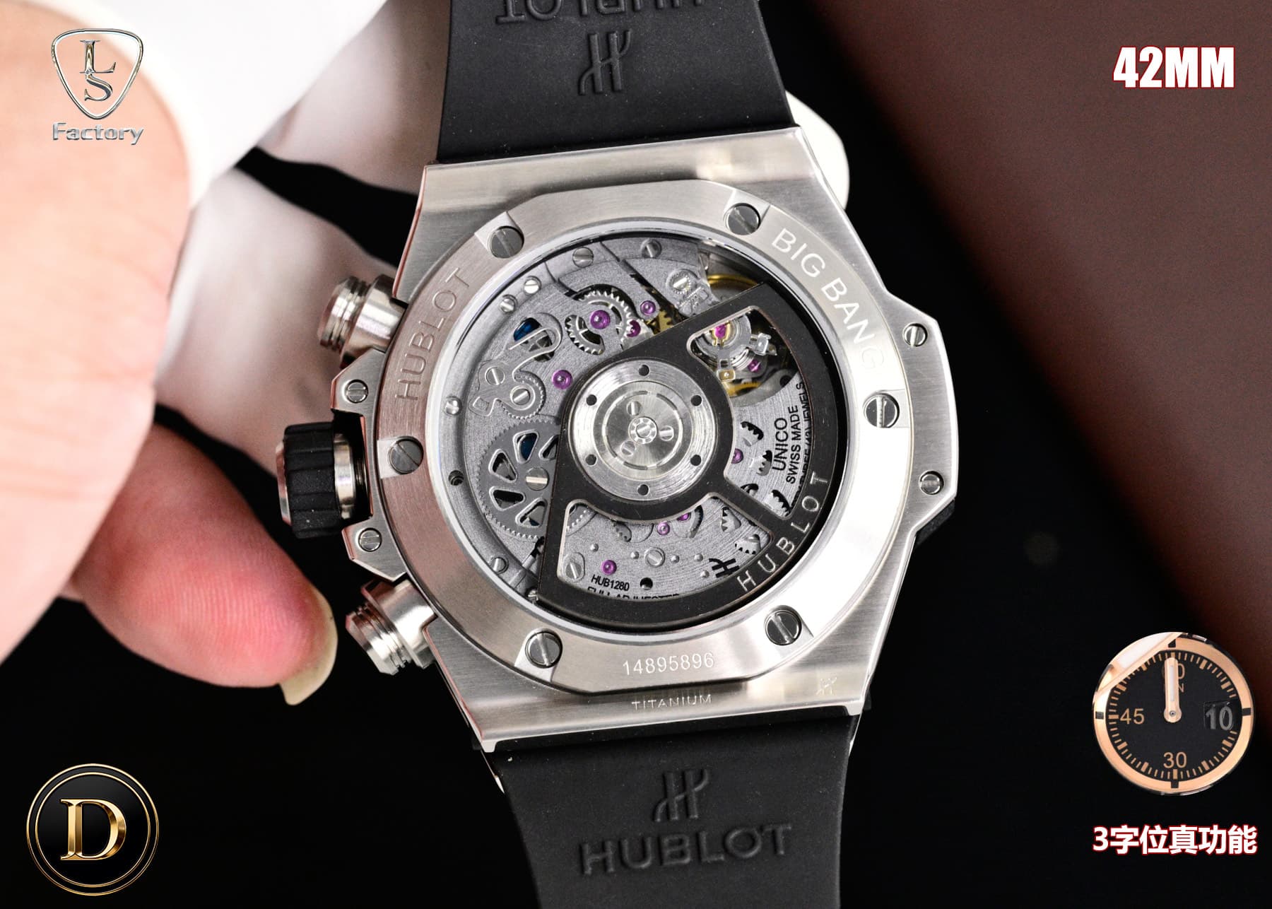 Hublot Watch