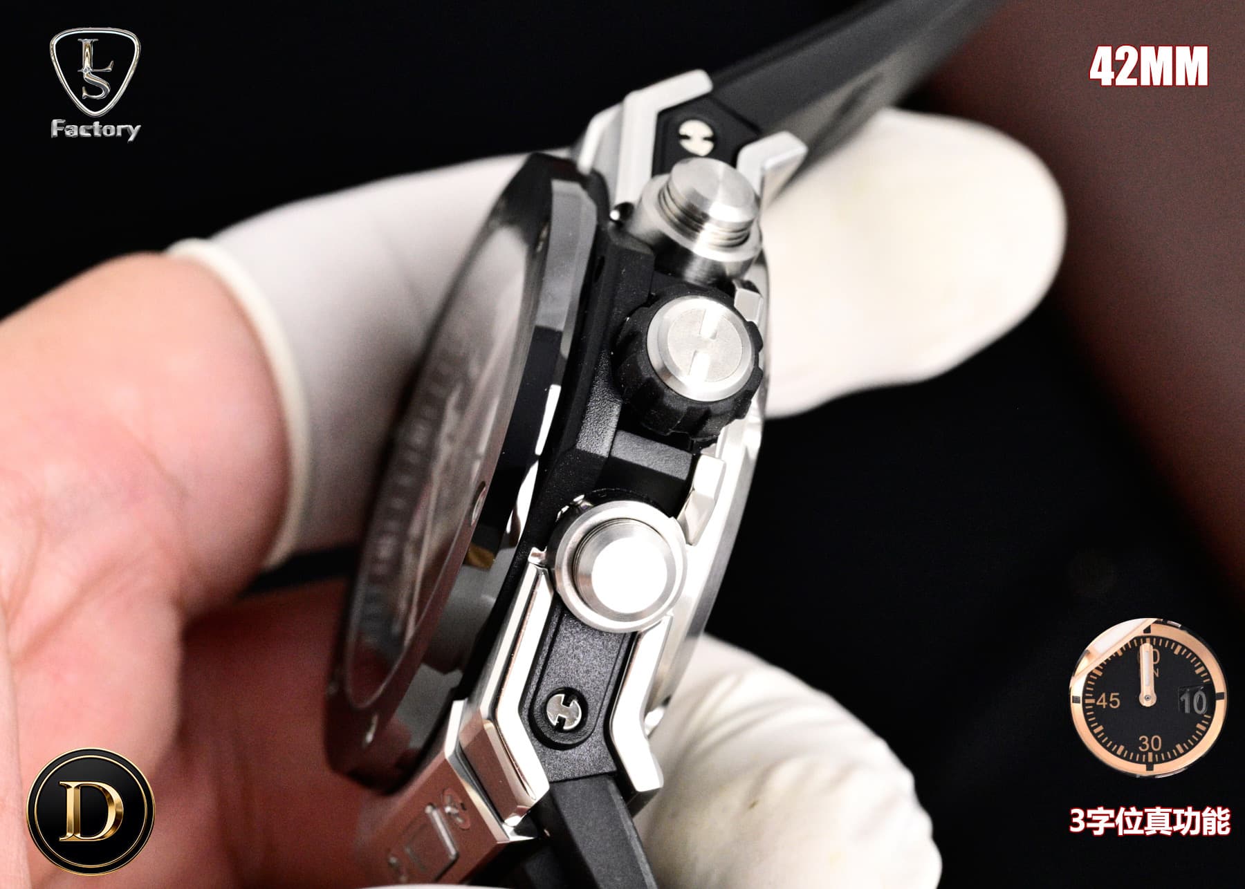 Hublot Watch