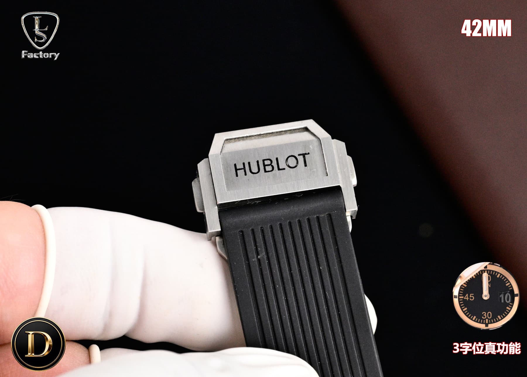 Hublot Watch