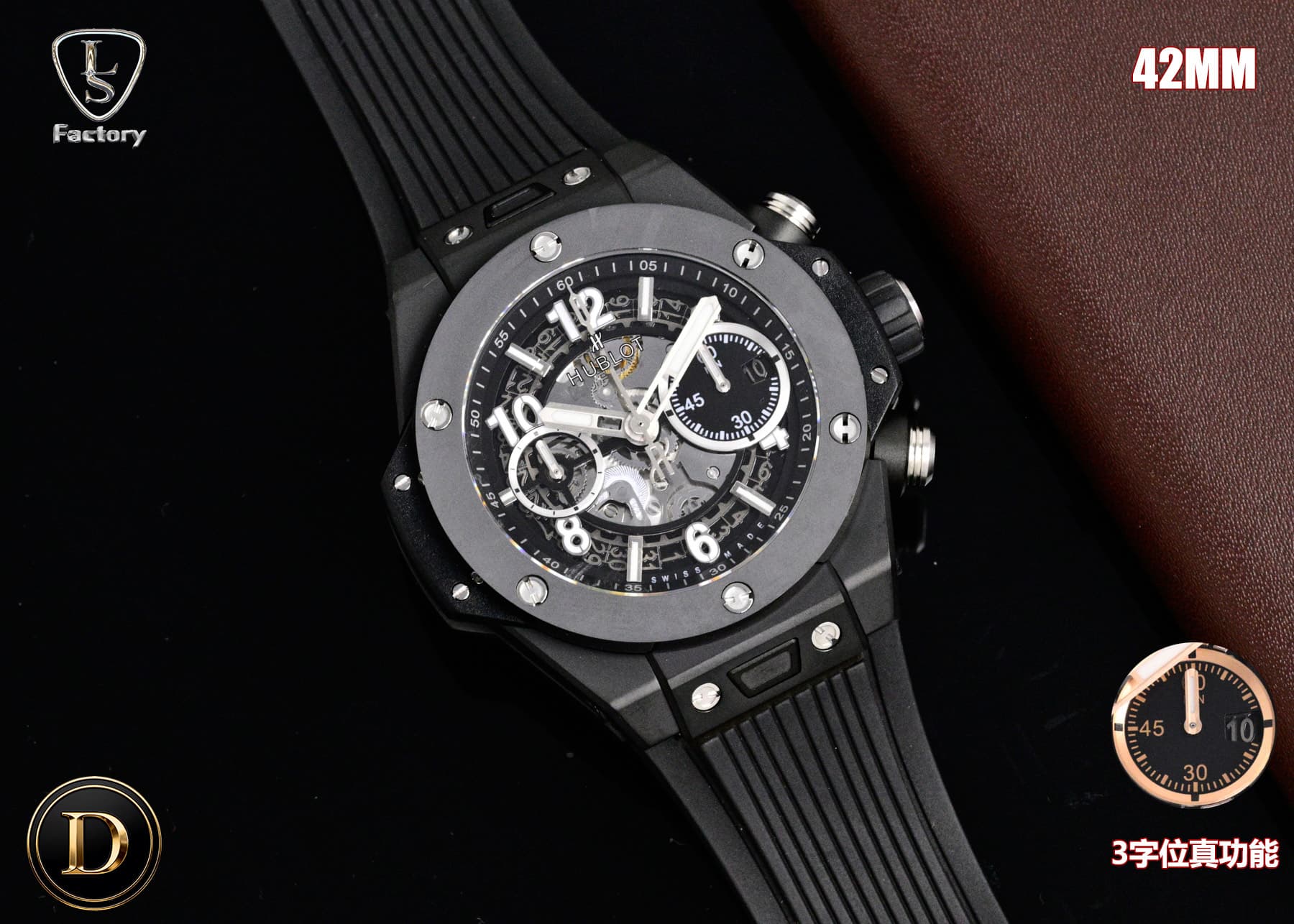Hublot Blue Watch