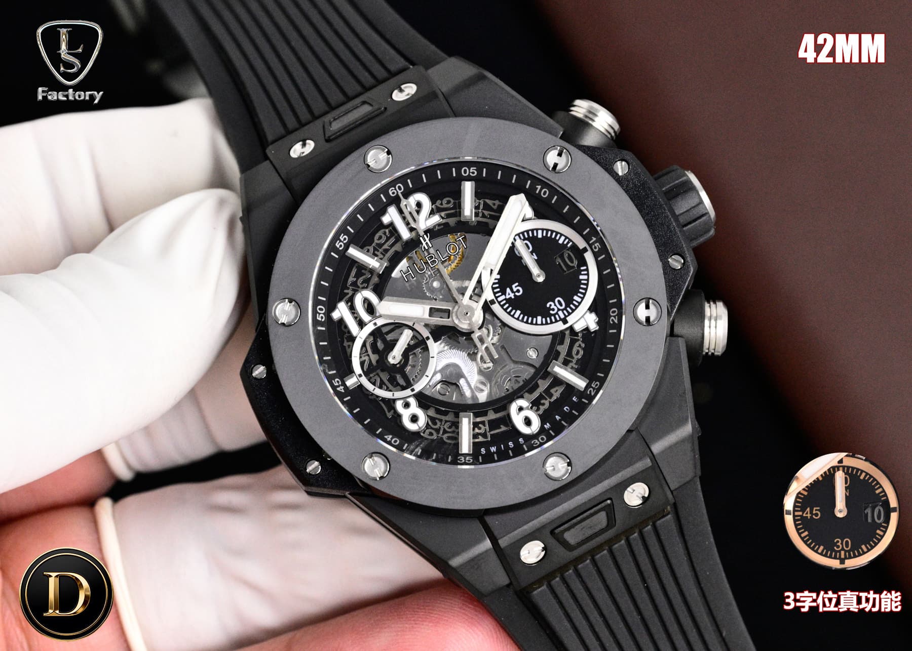Hublot Watch
