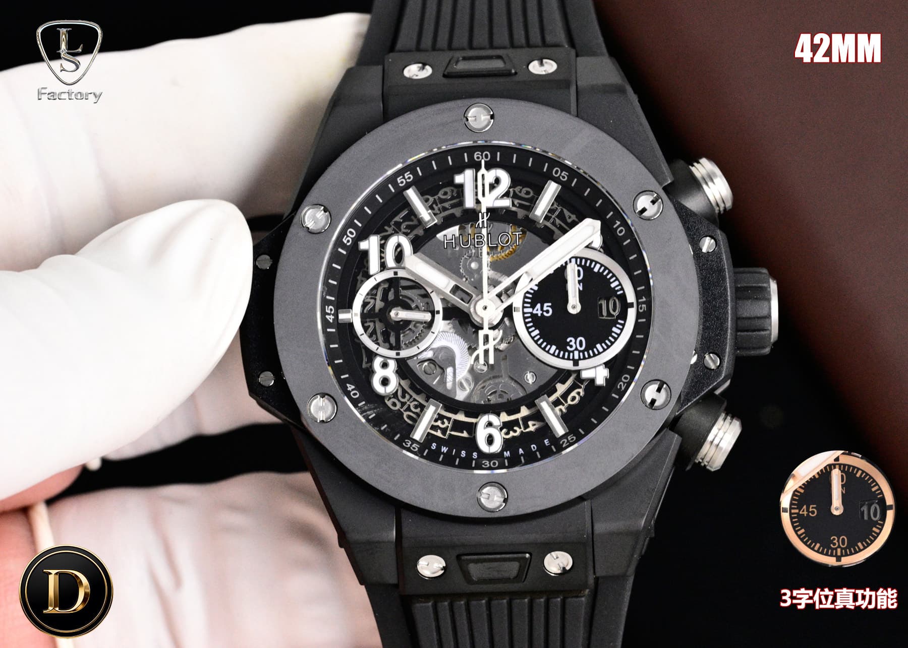 Hublot Watch