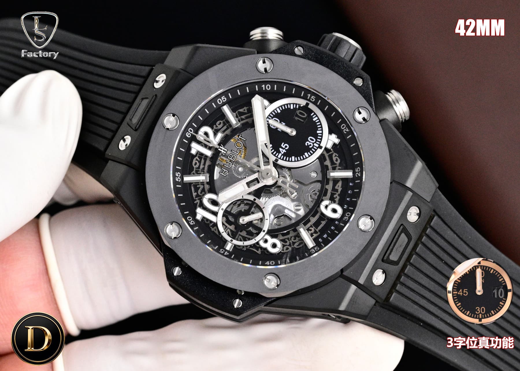 Hublot Watch