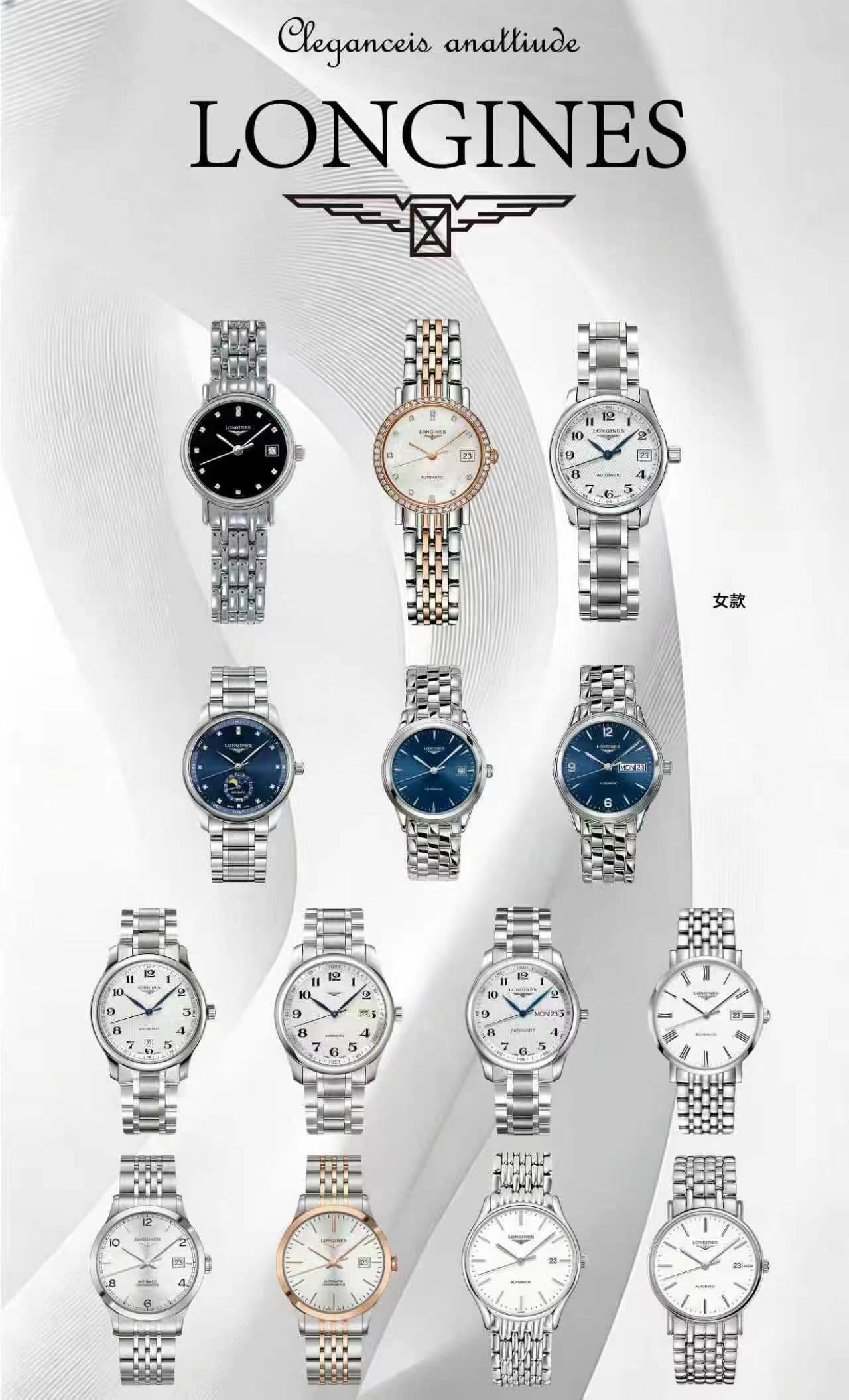 Longines Watch