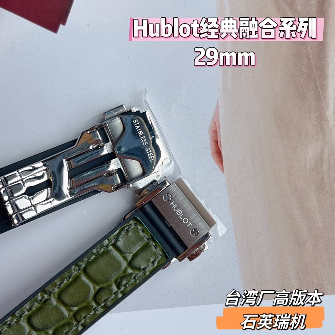Hublot Blue Watch