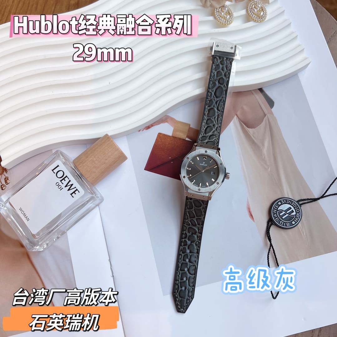 Hublot Blue Watch