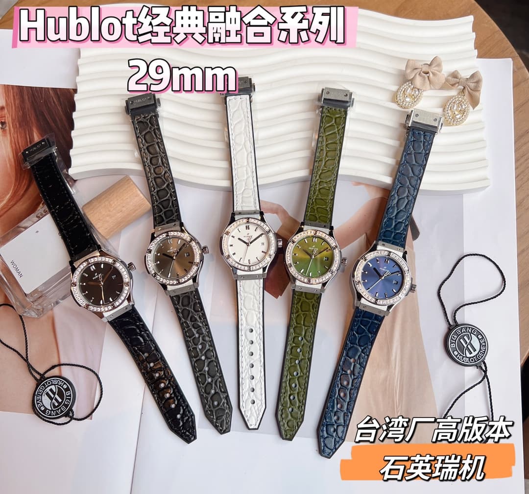 Hublot White Product