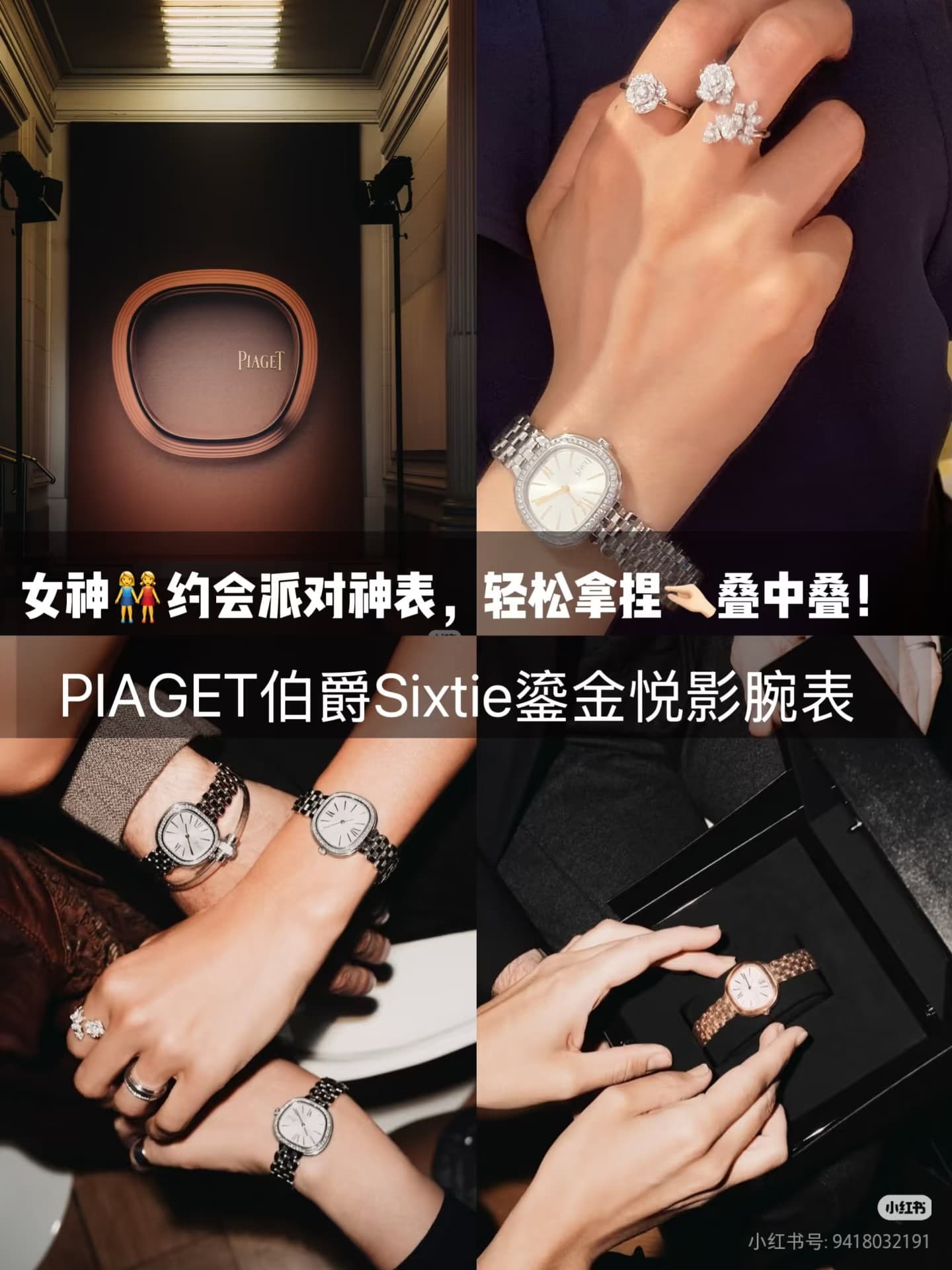Luxury Watch Cream Watch