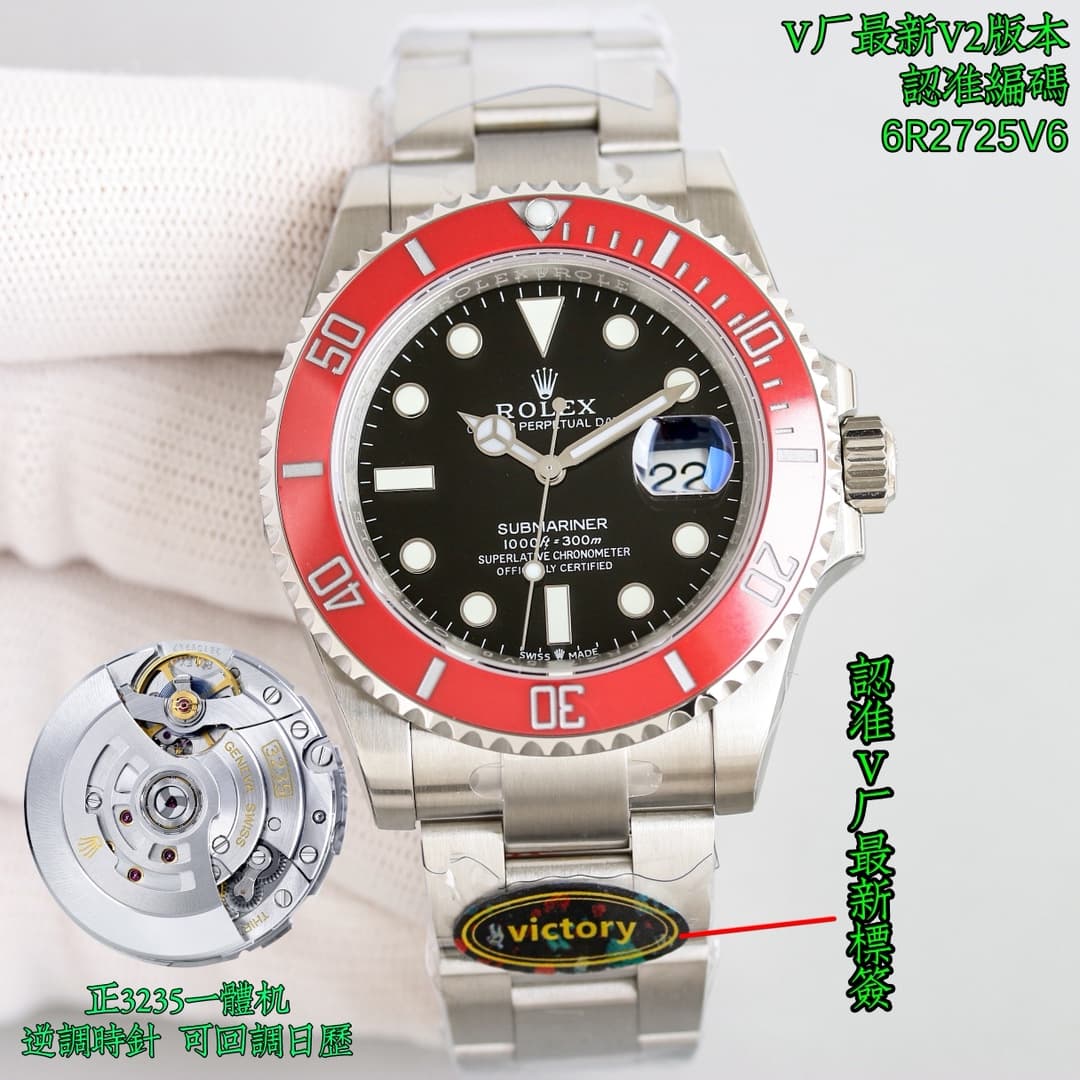 Rolex Black Watch F80