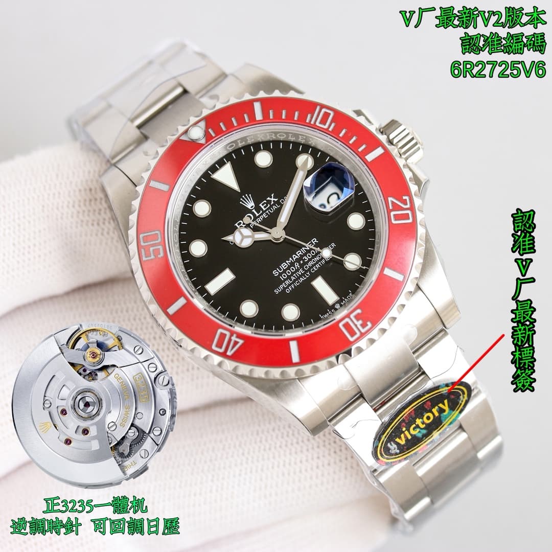 Rolex Bag
