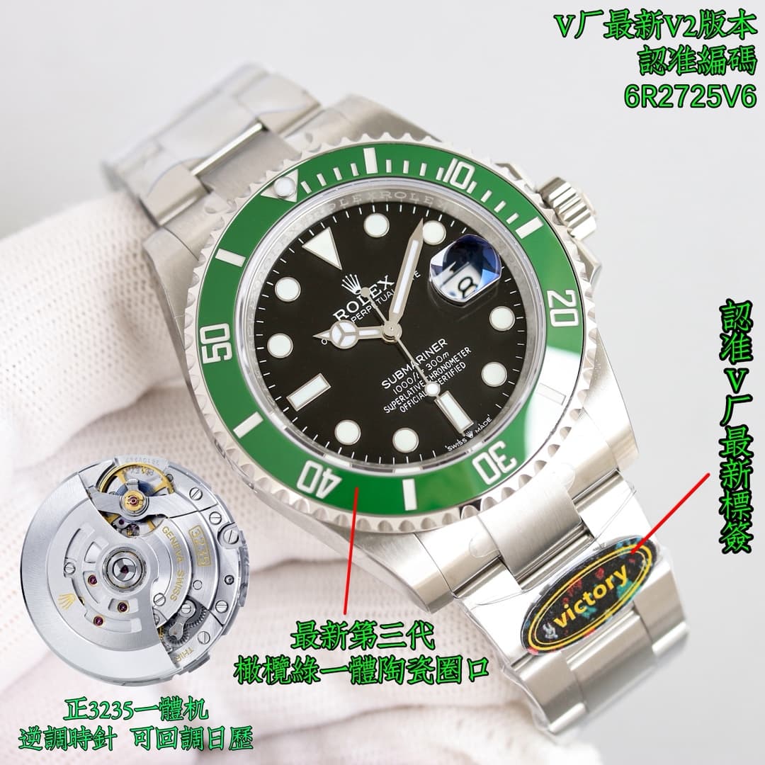 Rolex Bag