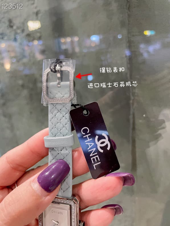 Chanel White Watch