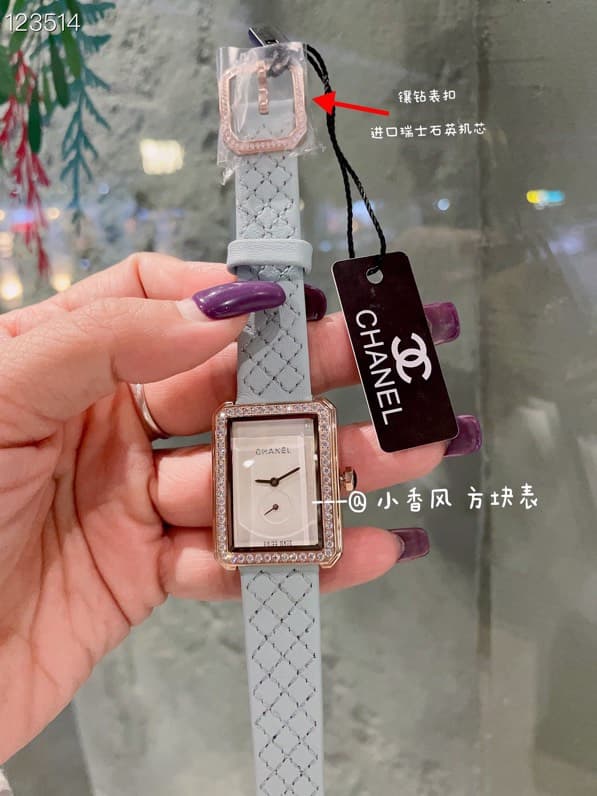 Chanel White Watch