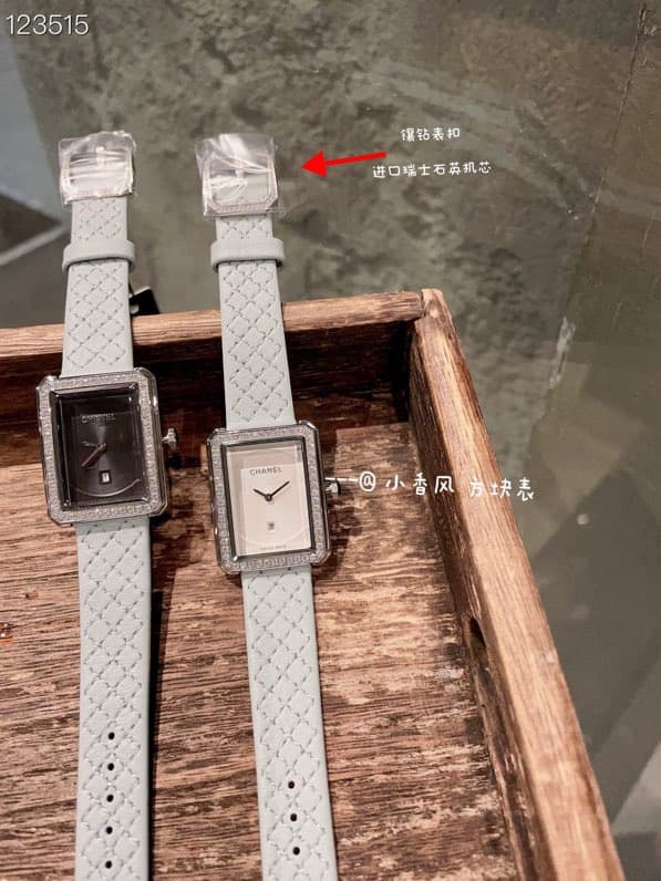 Chanel White Watch