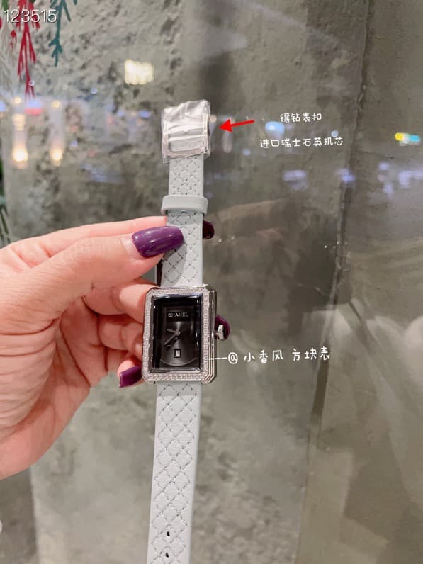 Chanel White Watch