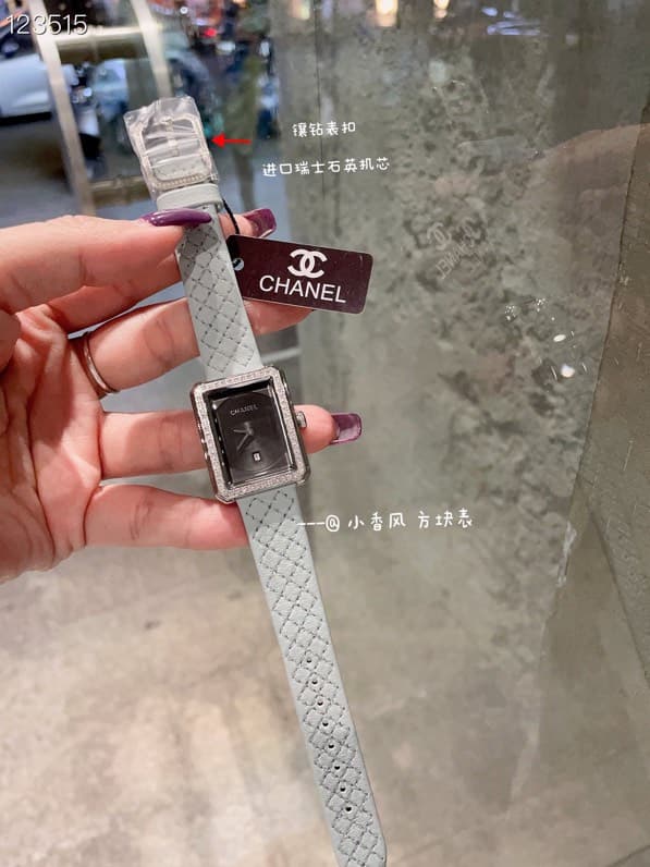 Chanel White Watch