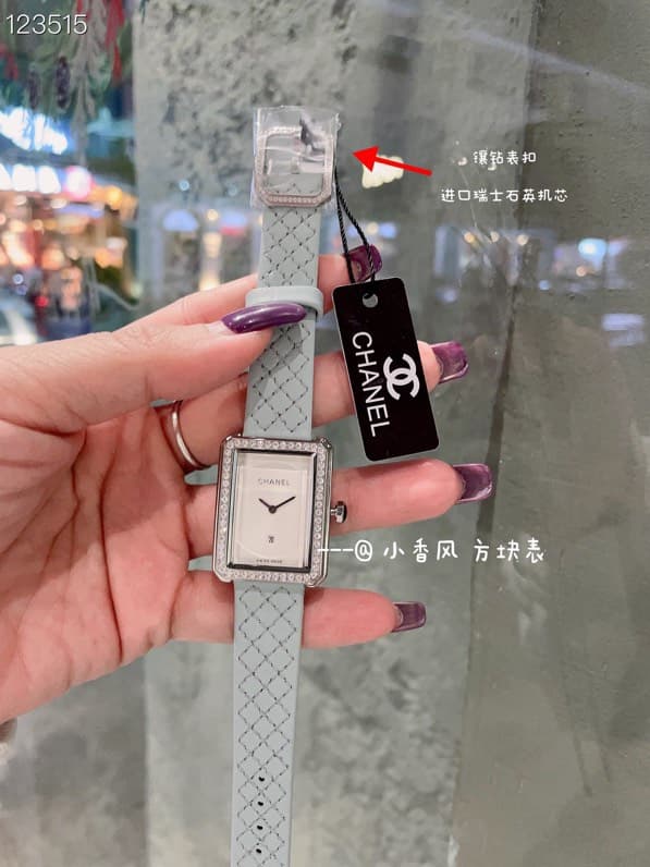 Chanel White Watch