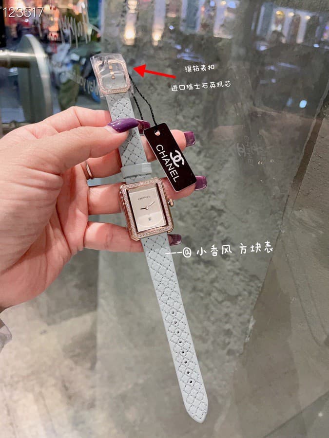 Chanel White Watch