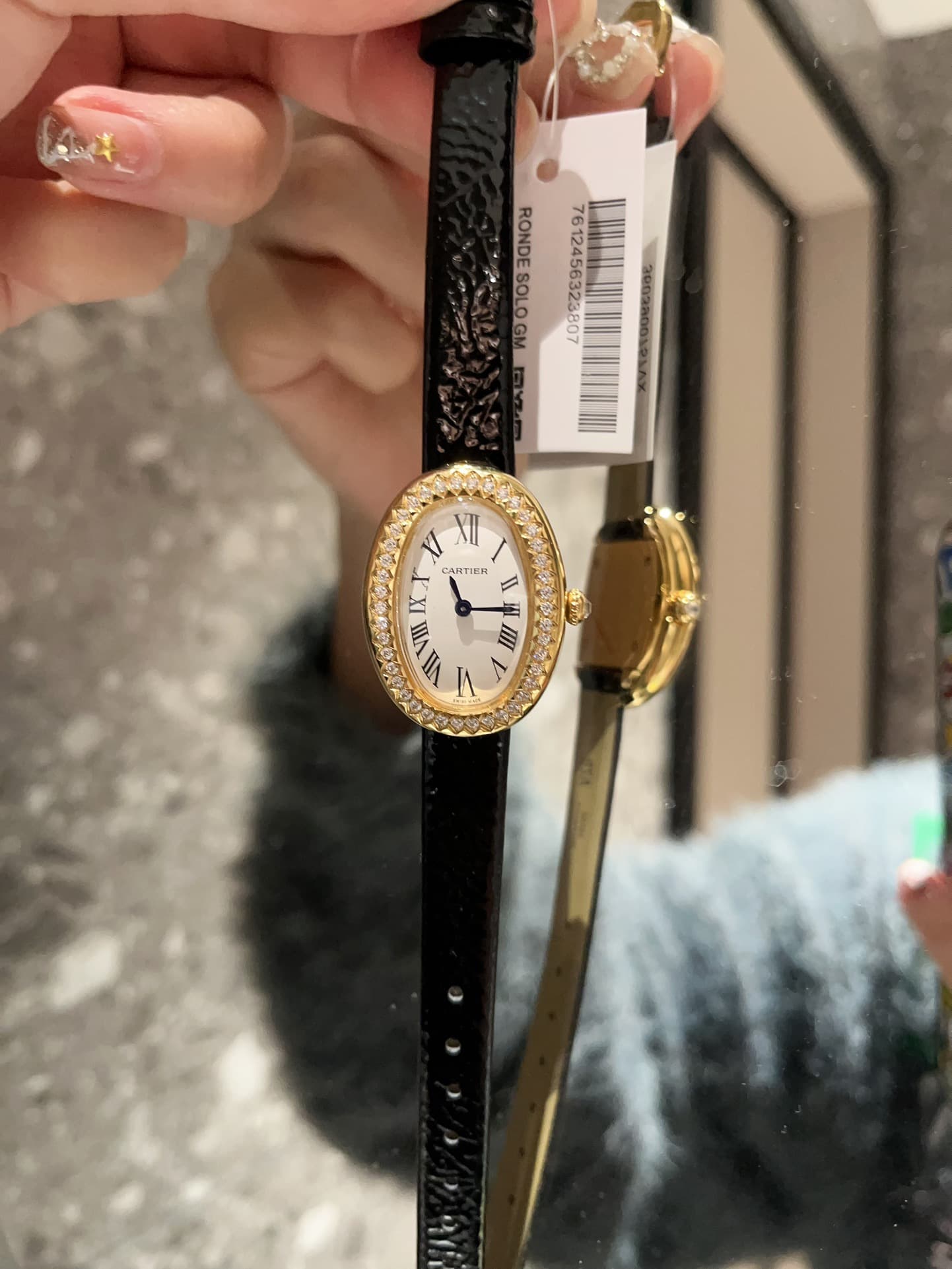 Cartier Belt