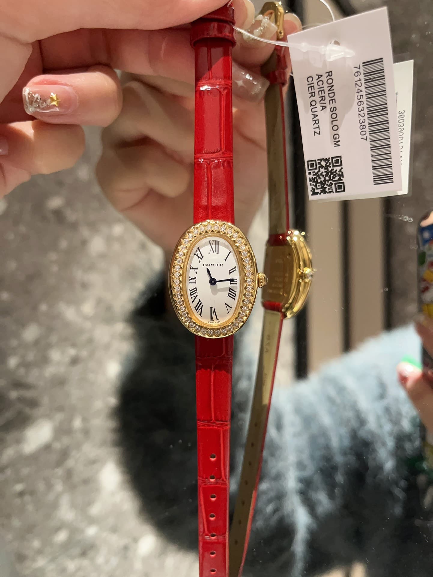 Cartier Belt