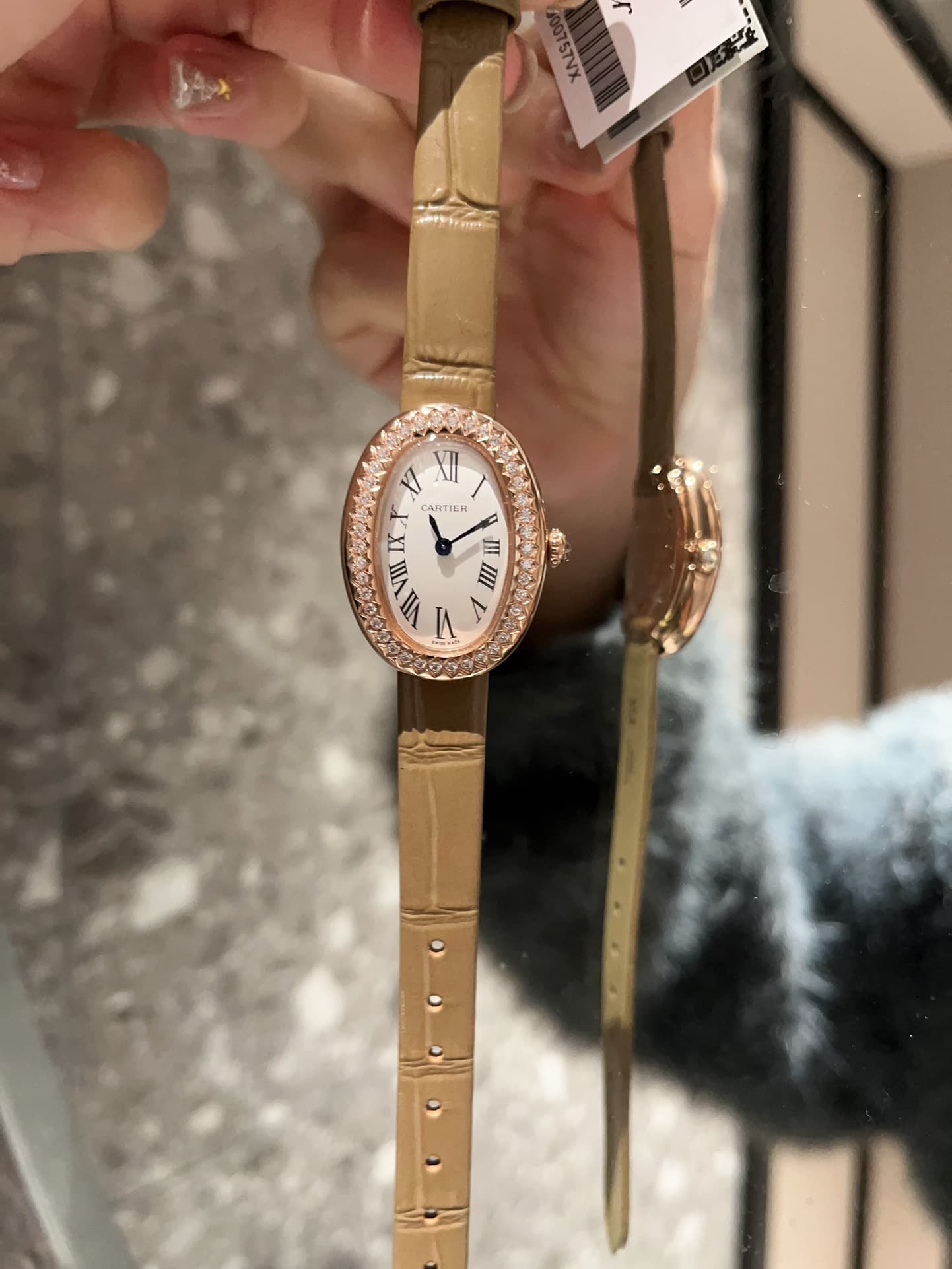 Cartier Belt