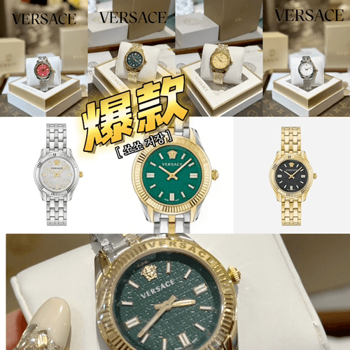 Luxury Brand Watch