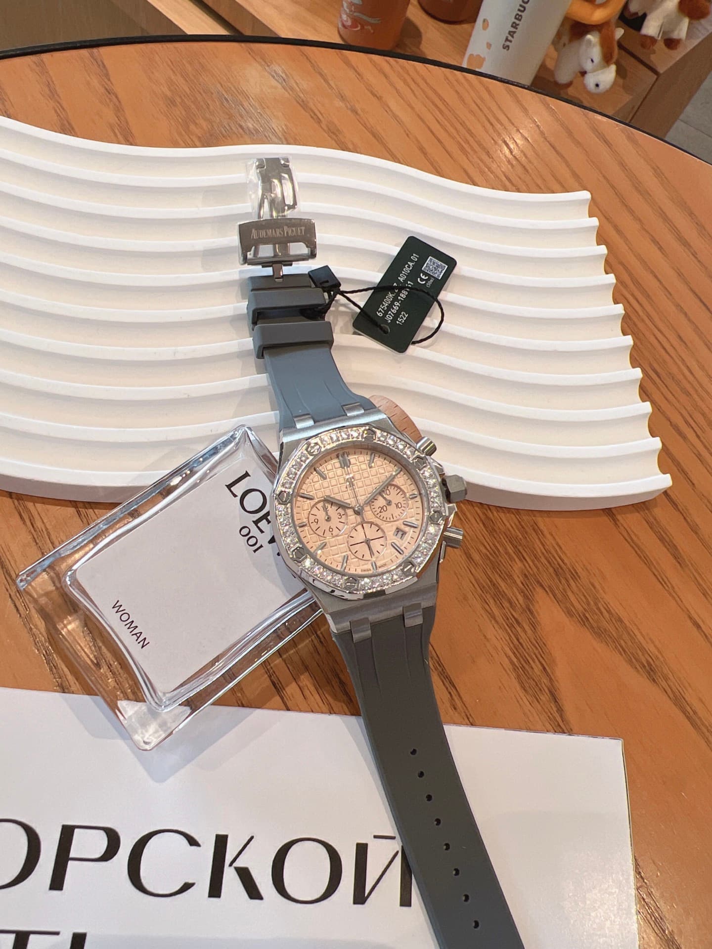 Audemars Piguet Watch