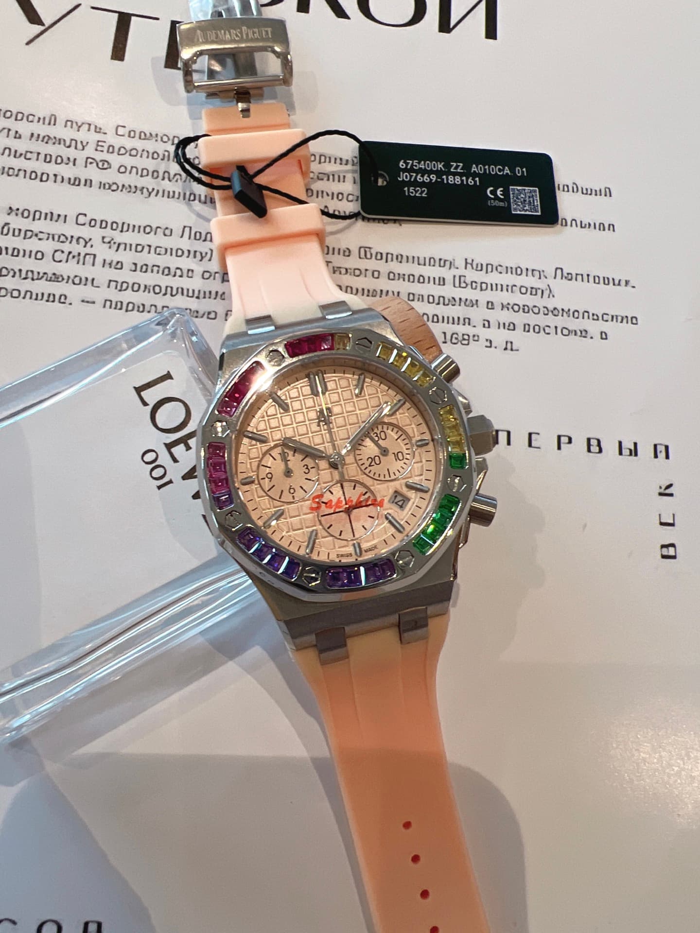 Audemars Piguet Watch